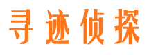 济阳市侦探